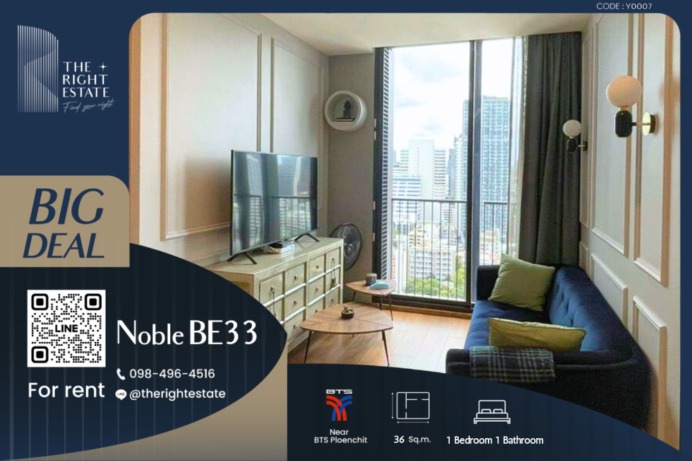 ให้เช่าคอนโดสุขุมวิท อโศก ทองหล่อ : 🌿Noble BE33🌿 - Good location and nice room - 1 Bed 1 Bath 36 sq.m, price negotiable!!! - Close to BTS Phrom Phong