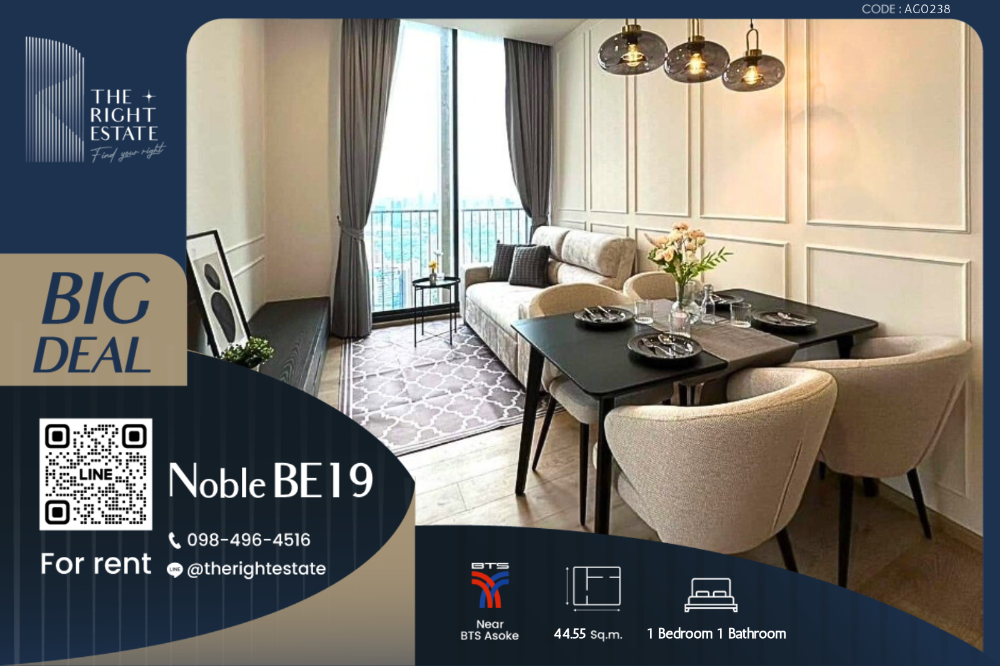 For RentCondoSukhumvit, Asoke, Thonglor : 🌿 Noble BE19 🌿 Nice room Nice decoration 🌃 1 Bed 1 Bath 44.55 sq.m, price negotiable!!! - Close to BTS Asoke