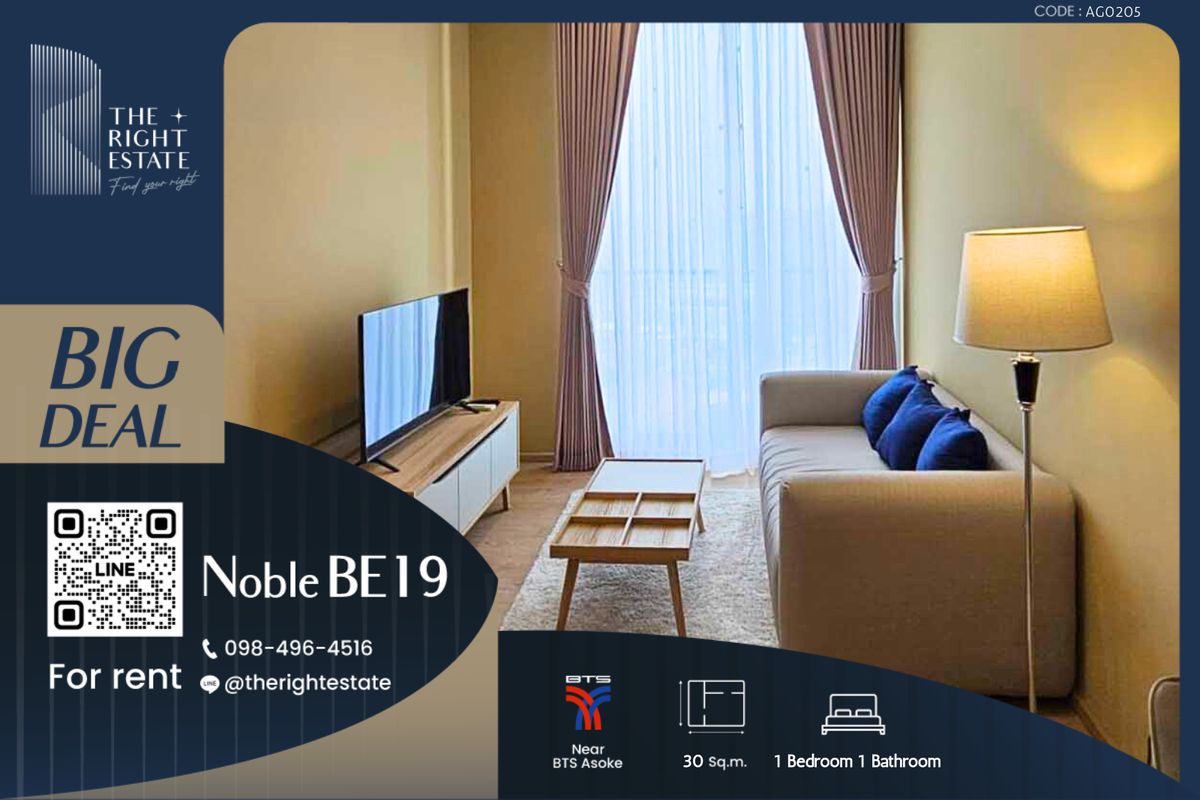 For RentCondoSukhumvit, Asoke, Thonglor : 🌿 Noble BE19 🌿 Nice room Nice decoration 🌃 1 Bed 1 Bath 44.55 sq.m, price negotiable!!! - Close to BTS Asoke