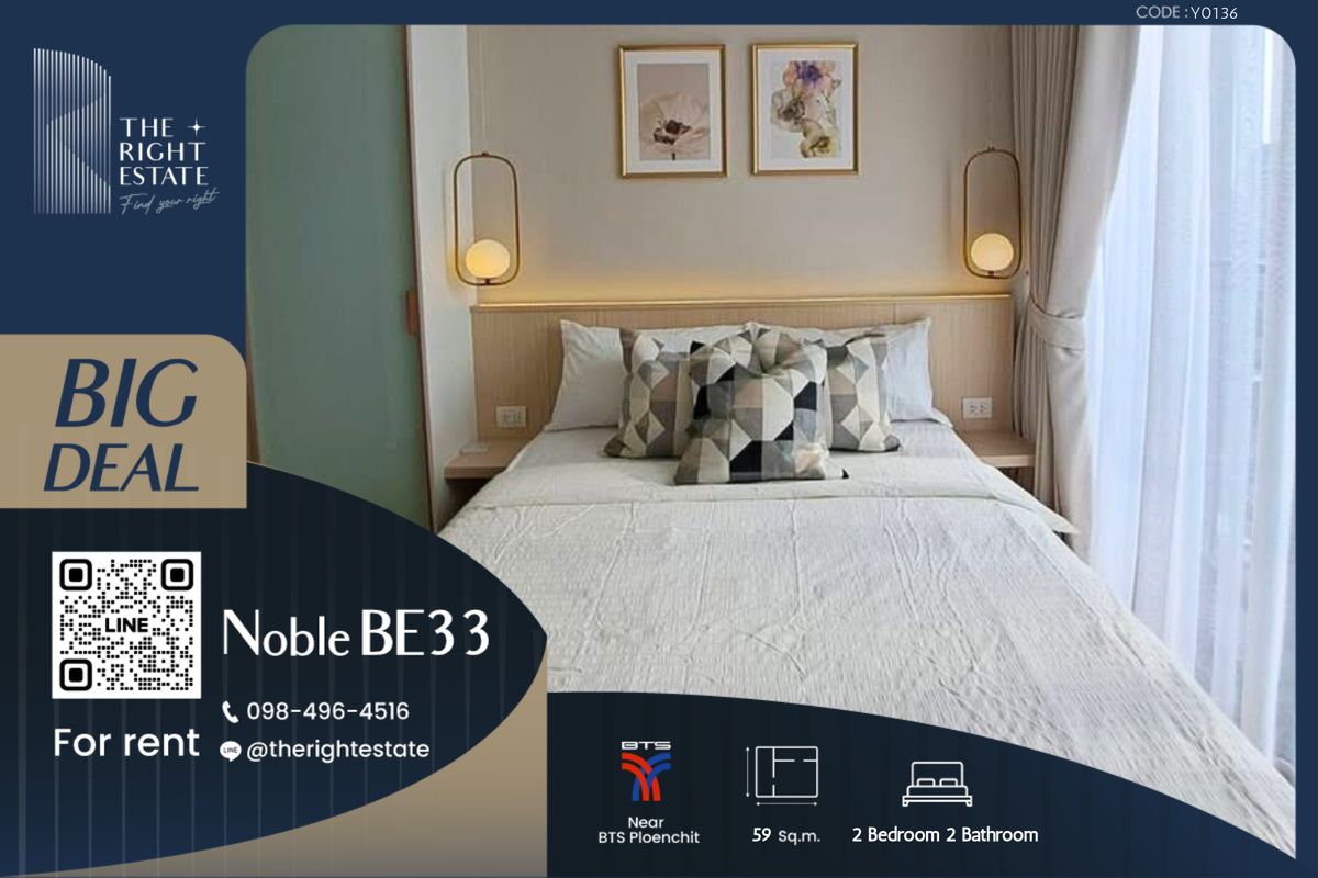 For RentCondoSukhumvit, Asoke, Thonglor : 🌿Noble BE33🌿Nice room - 1 Bed 1 Bath 35 sq.m, price negotiable!!! - Close to BTS Phrom Phong