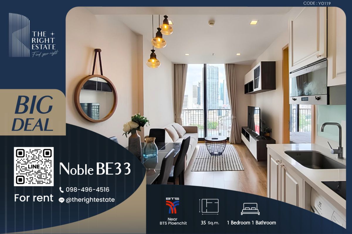 For RentCondoSukhumvit, Asoke, Thonglor : 🌿Noble BE33🌿 - Nice room - 1 Bed 1 Bath 45 sq.m, price negotiable!!! - Close to BTS Phrom Phong