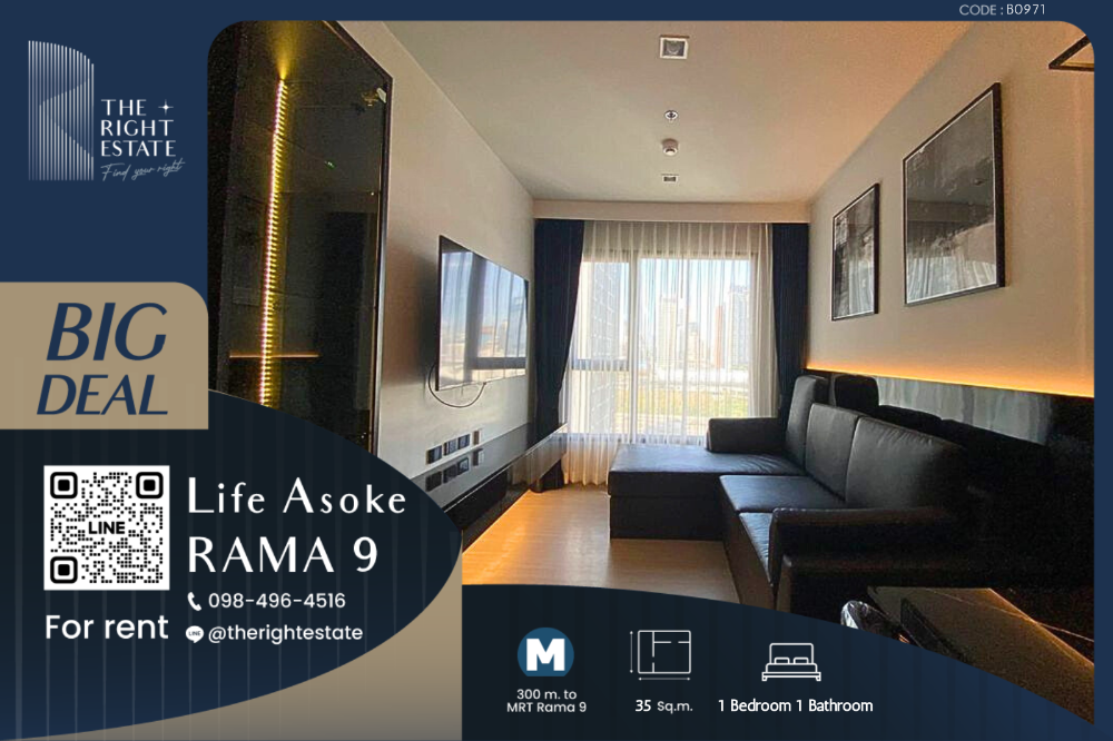 ให้เช่าคอนโดพระราม 9 เพชรบุรีตัดใหม่ RCA : 🌿 Life Asoke Rama9 🌿 ห้องสวย ตกแต่งน่าอยู่มาก 🛏 1 ห้องนอน 35 ตร.ม. ต่อรองได้!!! - ใกล้ MRT พระราม 9