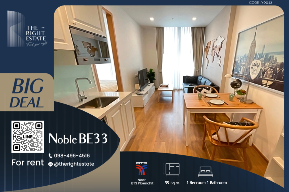 For RentCondoSukhumvit, Asoke, Thonglor : 🌿Noble BE33🌿 Nice room fully decoration - 1 Bed 1 Bath 35 sq.m, price negotiable!!! - Close to BTS Phrom Phong