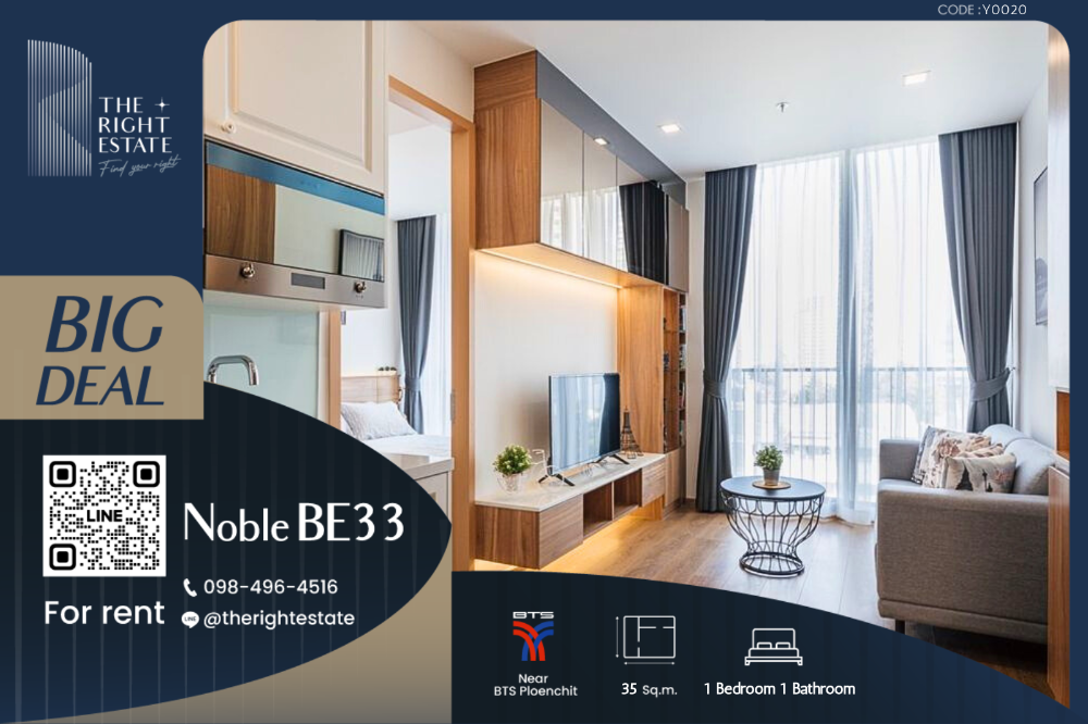 For RentCondoSukhumvit, Asoke, Thonglor : 🌿Noble BE33🌿 Nice room - 1 Bed 1 Bath 35 sq.m, price negotiable!!! - Close to BTS Phrom Phong