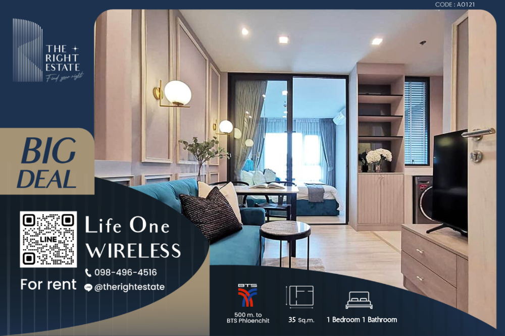 ให้เช่าคอนโดวิทยุ ชิดลม หลังสวน : 🌿LIfe One Wireless🌿ห้องสวยสบายตา น่าอยู่สุดๆ 🛏 1 ห้องนอน 35 ตร.ม. ราคาต่อรองได้ - ใกล้ BTS เพลินจิต