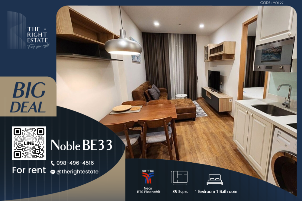 ให้เช่าคอนโดสุขุมวิท อโศก ทองหล่อ : 🌿 Noble BE 33 🌿 Nice decoration - 1 ห้องนอน 1  ห้องน้ำ 35 sq.m, price negotiable!!! - Close to BTS Phrom Phong