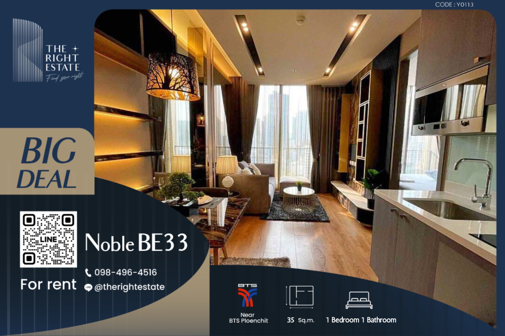 For RentCondoSukhumvit, Asoke, Thonglor : 🌿Noble BE33🌿 Nice room Modern style 🛏 1 Bed 35 sq.m, price negotiable!!! - Close to BTS Phrom Phong