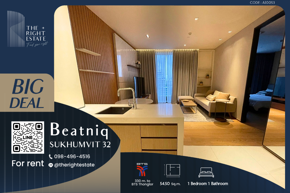 For RentCondoSukhumvit, Asoke, Thonglor : 🌿 Beatniq 🌿 Big room, Fully Furnished 🛏 1 Bed 1 Bath 54.50 sq.m, price negotiable!!! - Next to BTS Thong Lor