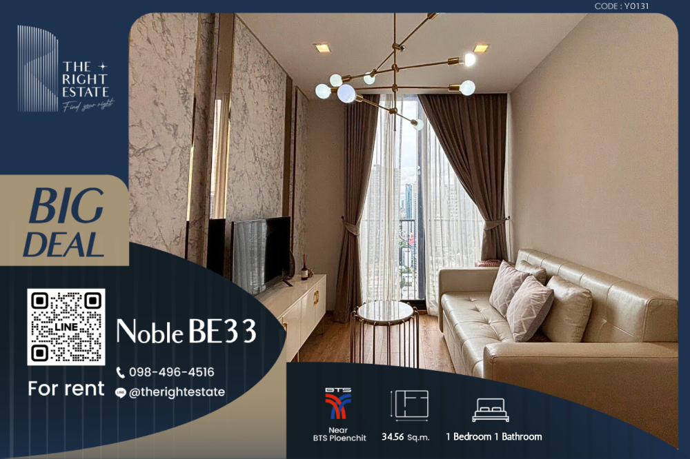 ให้เช่าคอนโดสุขุมวิท อโศก ทองหล่อ : 🌿 Noble BE 33 🌿 Nice decoration - 1 ห้องนอน 1  ห้องน้ำ 34.56 sq.m, price negotiable!!! - Close to BTS Phrom Phong