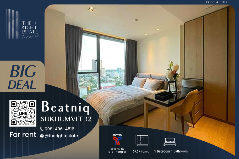 For RentCondoSukhumvit, Asoke, Thonglor : 🌿 Beatniq 🌿 Big room, Fully Furnished 🛏 1 Bed 1 Bath 57.57 sq.m, price negotiable!!! - Next to BTS Thong Lor