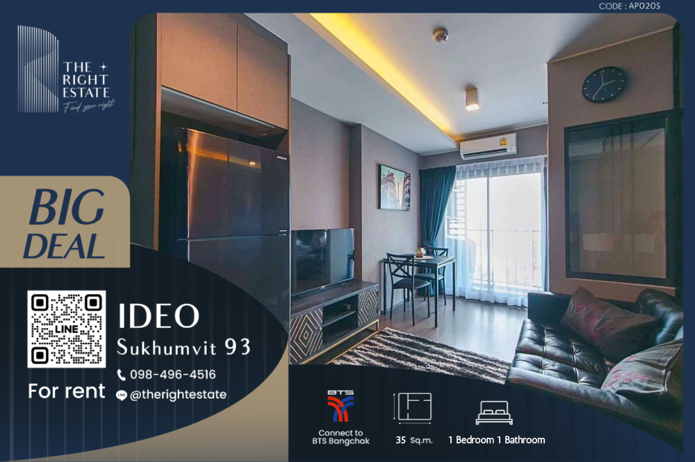 For RentCondoOnnut, Udomsuk : 🌿Ideo Sukhumvit 93🌿 Nice room🛏 1 Bed 35 sqm close to BTS Bangchak