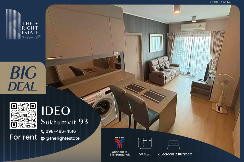 For RentCondoOnnut, Udomsuk : 🌿Ideo Sukhumvit 93🌿 Nice room🛏 2 Bed 50 sqm close to BTS Bangchak