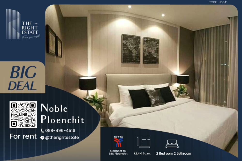 For RentCondoWitthayu, Chidlom, Langsuan, Ploenchit : 🌿 Noble Ploenchit 🌿 Big room. Fully furnished 🛏 2 Bed 75.44 sq m, price negotiable!!! - Next to BTS Ploenchit