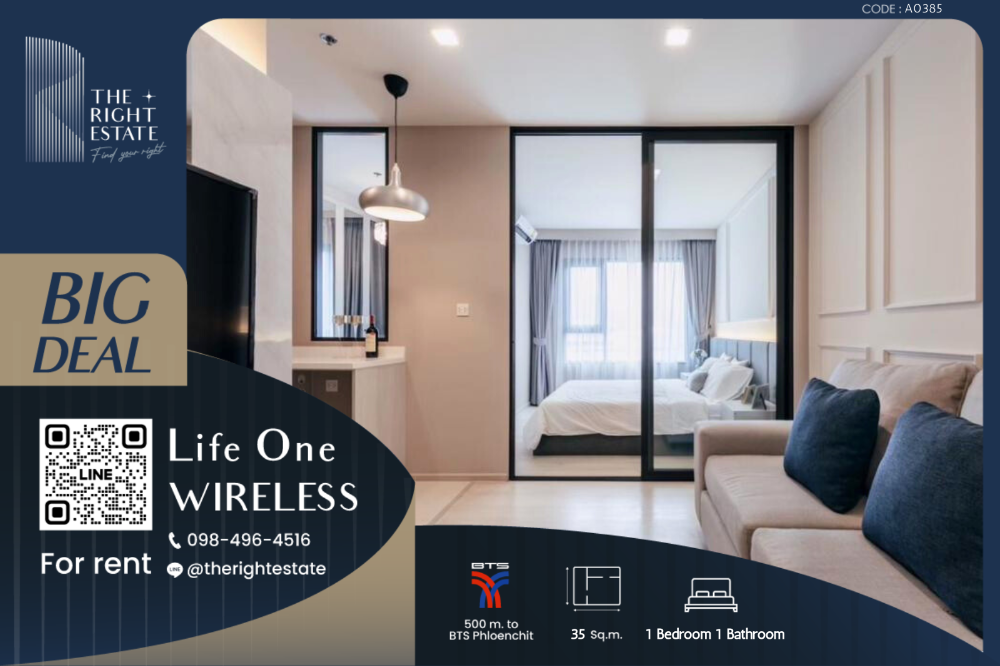 For RentCondoWitthayu, Chidlom, Langsuan, Ploenchit : 🌿 Life One Wireles 🌿 New room, Very beautiful decoration 🌠 1 Bed 35 sq.m. - Near BTS Ploenchit