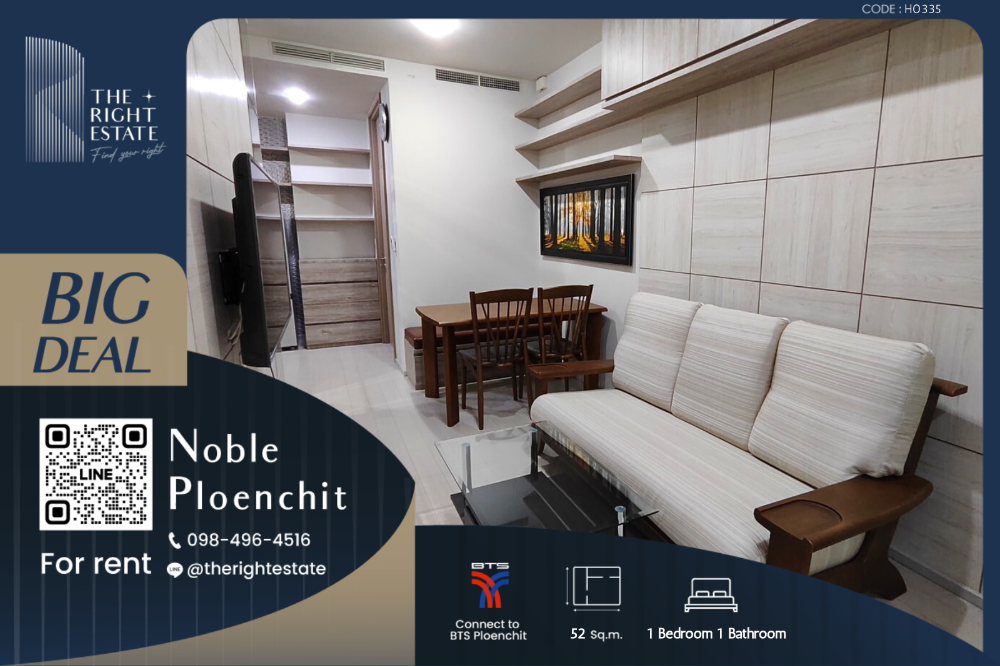 For RentCondoWitthayu, Chidlom, Langsuan, Ploenchit : 🌿 Noble Ploenchit 🌿 Nice Decoration and nice room 🛏 1 Bed 1 Bath 52 sq m, price negotiable!!! - Next to BTS Ploenchit