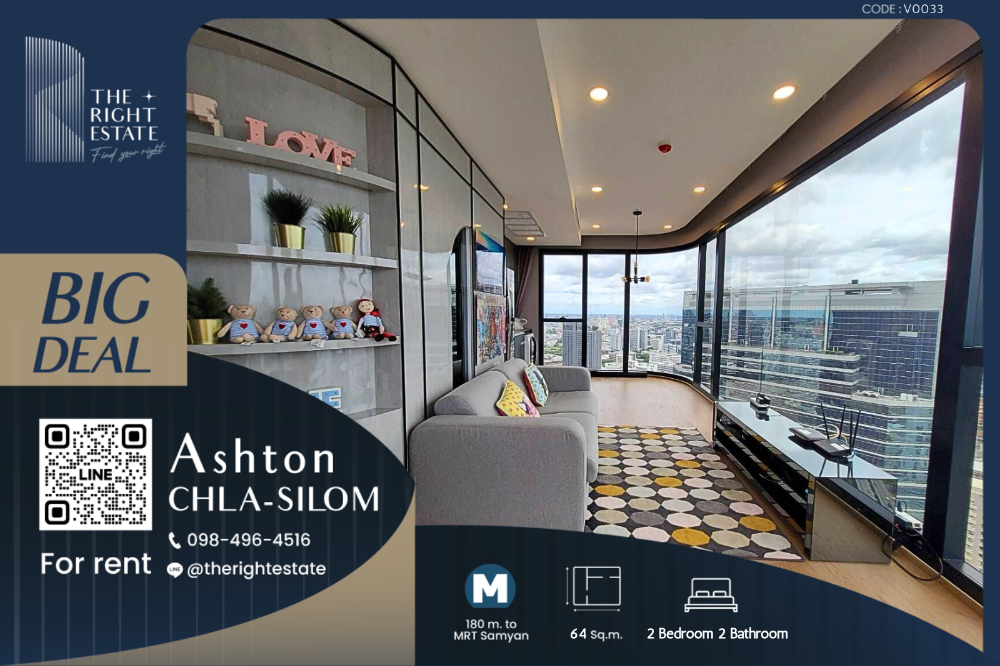 For RentCondoSiam Paragon ,Chulalongkorn,Samyan : 🌿 Ashton Chula-Silom 🌿 Beautiful room, hight floor 🛏 2 Bed 64 sq.m, price negotiable!!! - Next to MRT Sam Yan