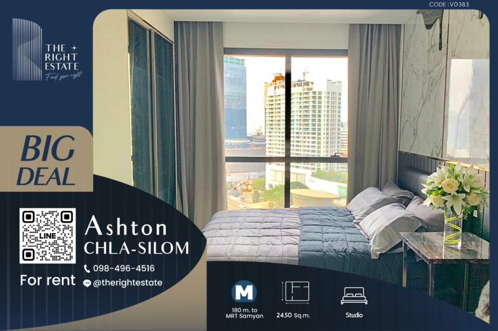 For RentCondoSiam Paragon ,Chulalongkorn,Samyan : 🌿 Ashton Chula-Silom 🌿 Nice room nice decoration 🛏 Studio 24.50 sq.m, price negotiable!!! - Next to MRT Sam Yan