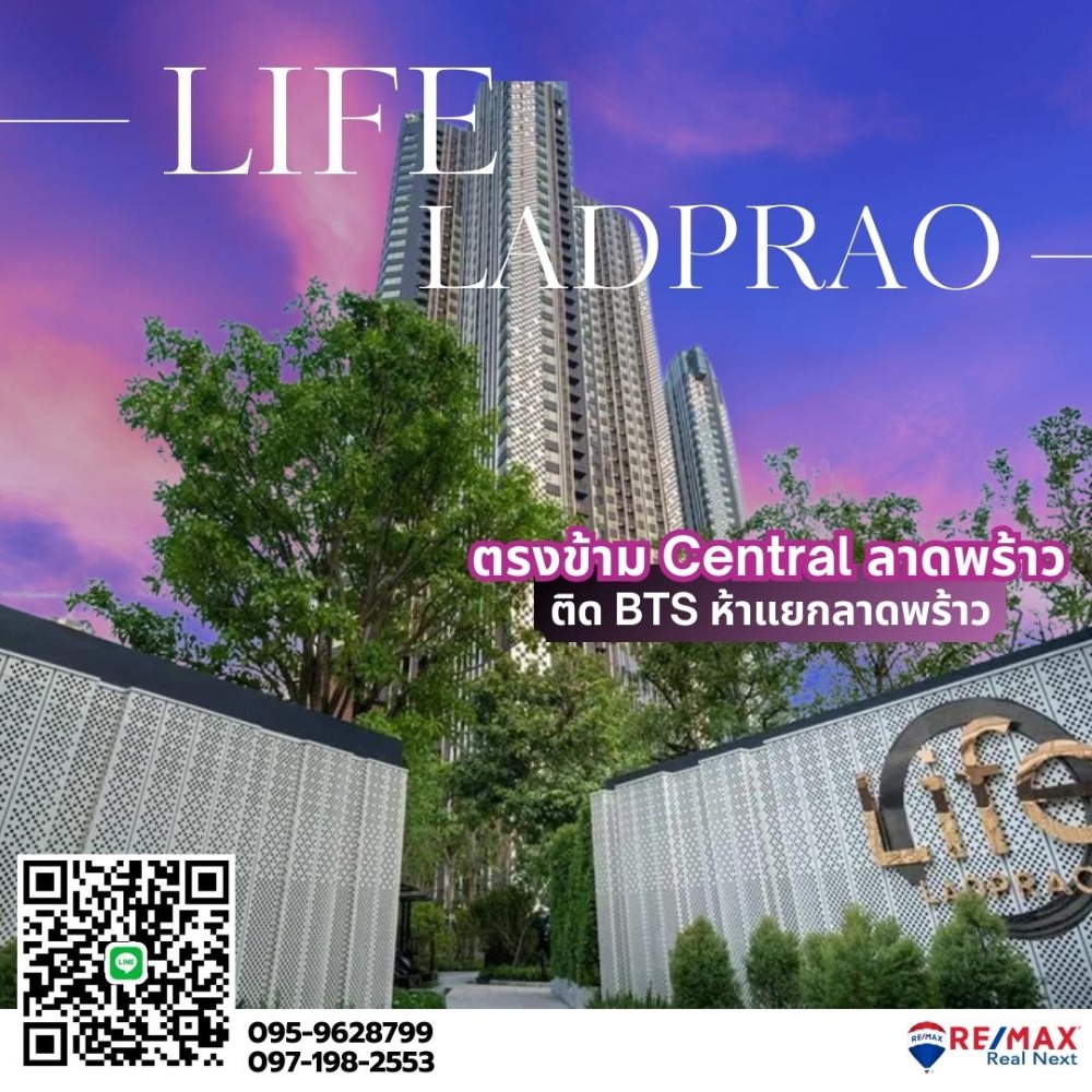 For SaleCondoLadprao, Central Ladprao : Condo for sale Life Ladprao (Life Ladprao) next to BTS Ha Yaek Lat Phrao, opposite Central Ladprao