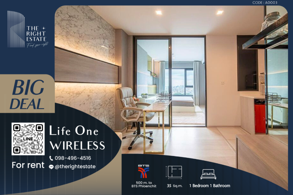 ให้เช่าคอนโดวิทยุ ชิดลม หลังสวน : 🌿 Life One Wireles 🌿 ห้องใหม่ ตกแต่งสวยน่าอยู่ 🌠 1 ห้องนอน 35 ตร.ม. - ใกล้ BTS เพลินจิต