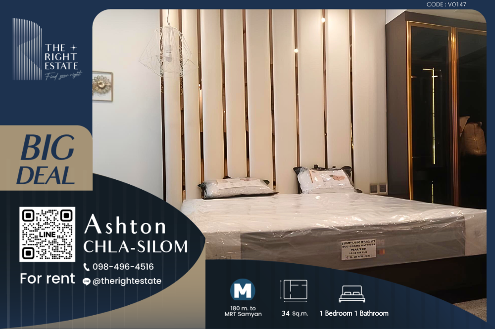 For RentCondoSiam Paragon ,Chulalongkorn,Samyan : 🌿 Ashton Chula-Silom 🌿 Nice room nice decoration 🛏 1 Bed 34 sq.m, price negotiable!!! - Next to MRT Sam Yan