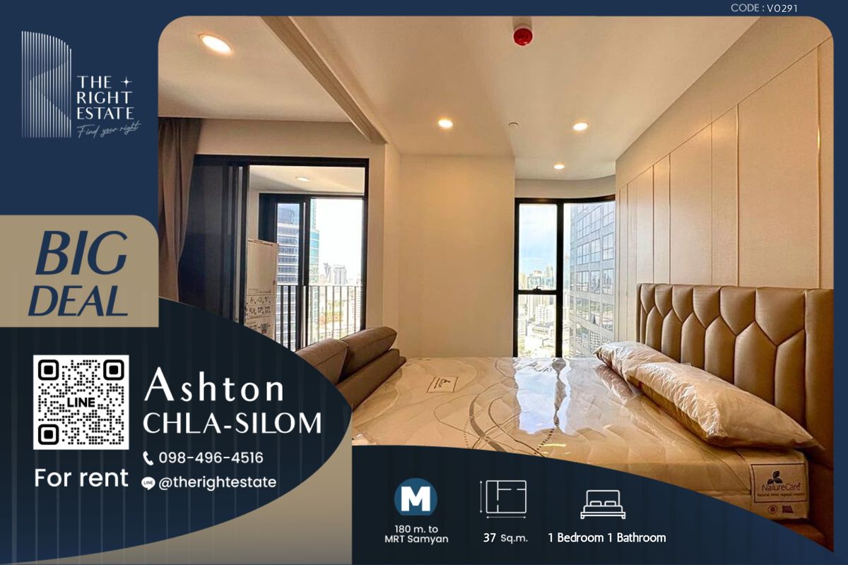 For RentCondoSiam Paragon ,Chulalongkorn,Samyan : 🌿 Ashton Chula-Silom 🌿 Nice room nice decoration 🛏 1 Bed 37 sq.m, price negotiable!!! - Next to MRT Sam Yan