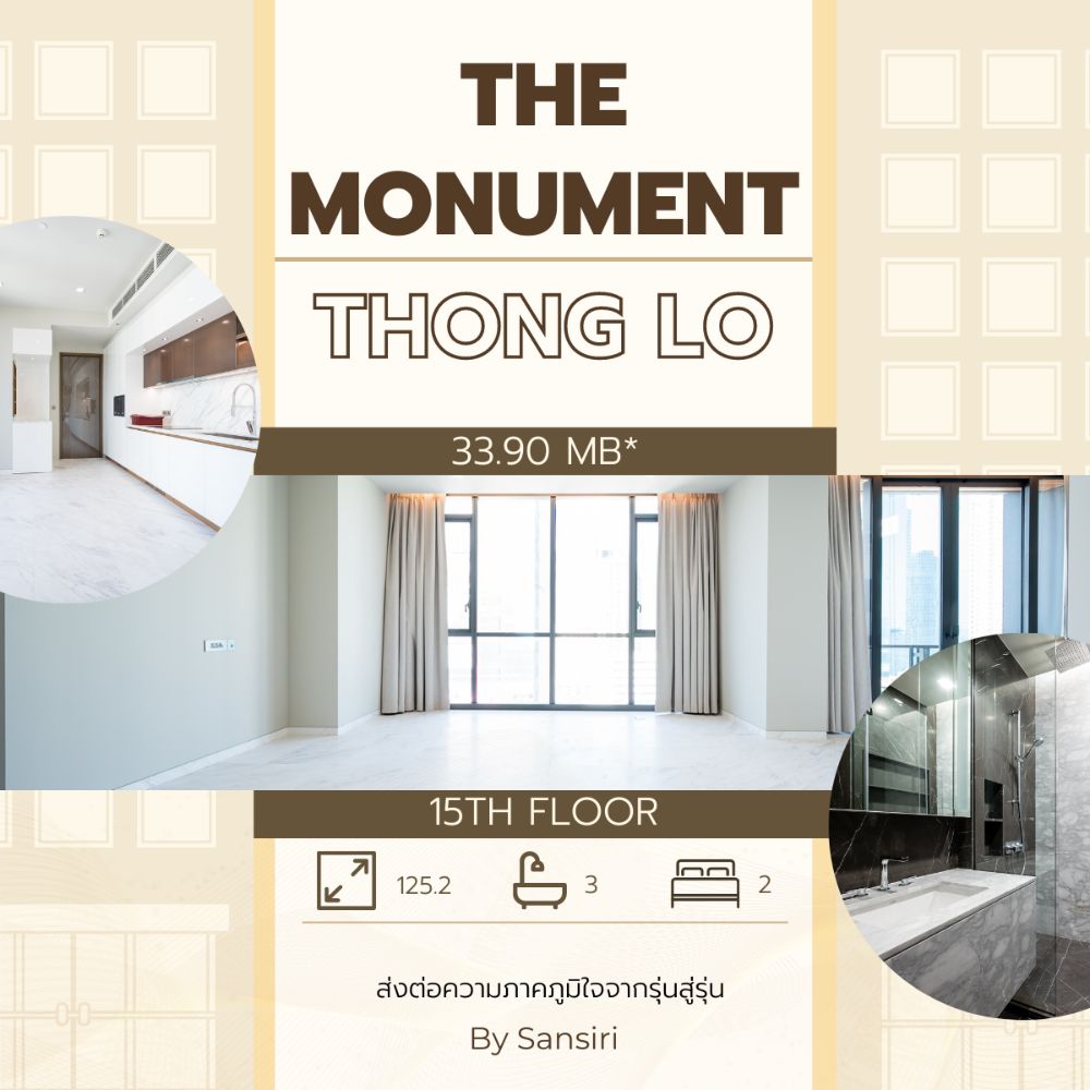 For SaleCondoSukhumvit, Asoke, Thonglor : Luxury Condo 🏨 THE MONUMENT Thonglor Superior for all lifestyles in the heart of the city