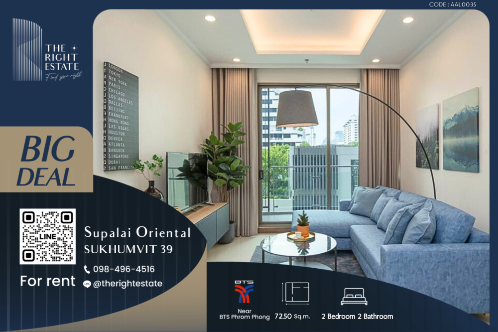 For RentCondoSukhumvit, Asoke, Thonglor : 🌿Supalai Oriental Sukhumvit 39🌿 Nice room nice decoration 🛏 2 Bed - 72.50 sqm close to BTS Phrom Phong