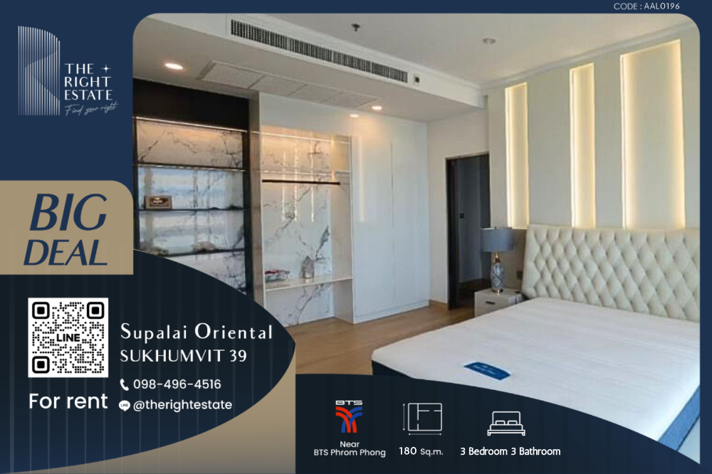 For RentCondoSukhumvit, Asoke, Thonglor : 🌿 Supalai Oriental Sukhumvit 39 🌿 Nice room, Fully furnished  🛏 3 Bed - 180 sq.m close to BTS Phrom Phong