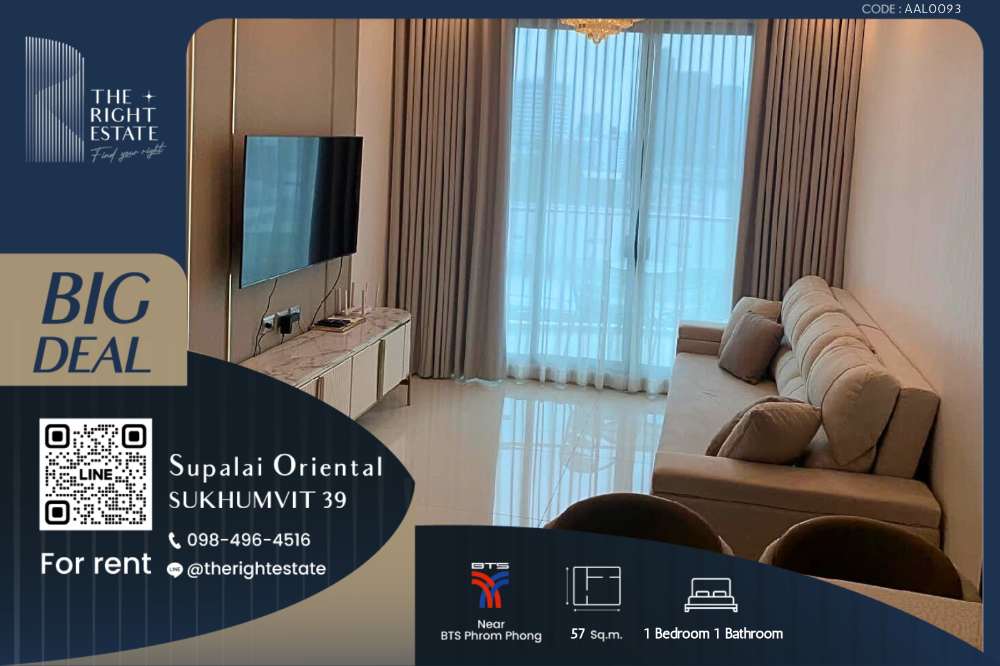 For RentCondoSukhumvit, Asoke, Thonglor : 🌿Supalai Oriental Sukhumvit 39🌿 Nice room 🛏 1 Bed 1 Bath - 57 sqm close to BTS Phrom Phong