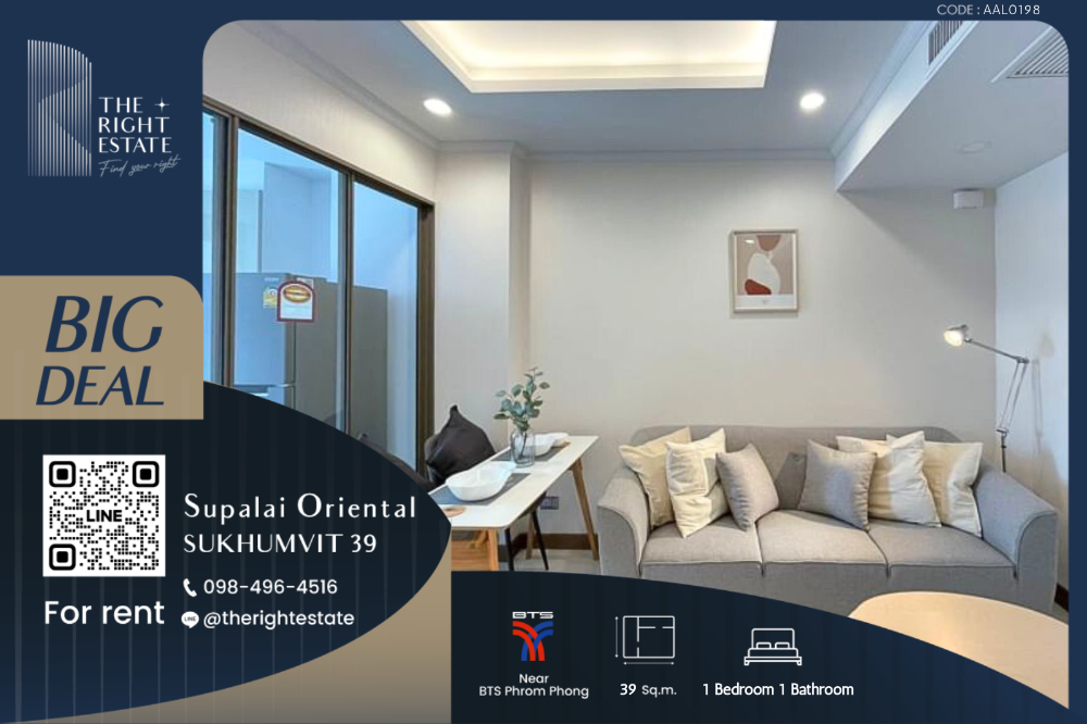 For RentCondoSukhumvit, Asoke, Thonglor : 🌿Supalai Oriental Sukhumvit 39🌿 Nice room  🛏 1 Bed - 39 sqm close to BTS Phrom Phong