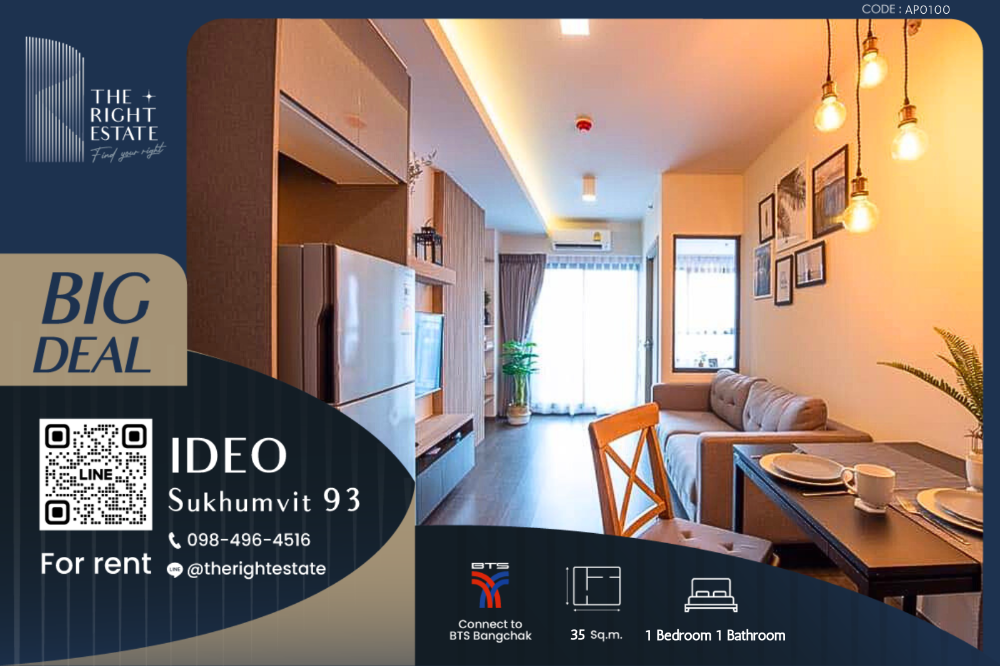 For RentCondoOnnut, Udomsuk : 🌿 Ideo Sukhumvit 93 🌿 Nice room, Fully furnished 🛏 1 Bed 1 Bath 35 sqm close to BTS Bangchak