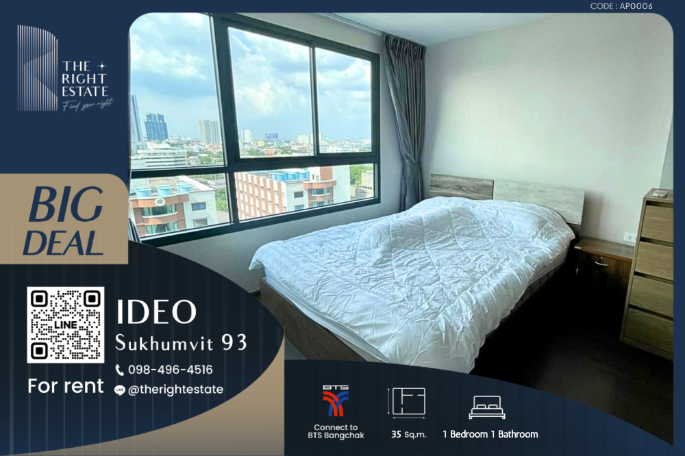 For RentCondoOnnut, Udomsuk : 🌿 Ideo Sukhumvit 93 🌿 Nice room, Fully furnished 🛏 1 Bed 1 Bath 35 sqm close to BTS Bangchak