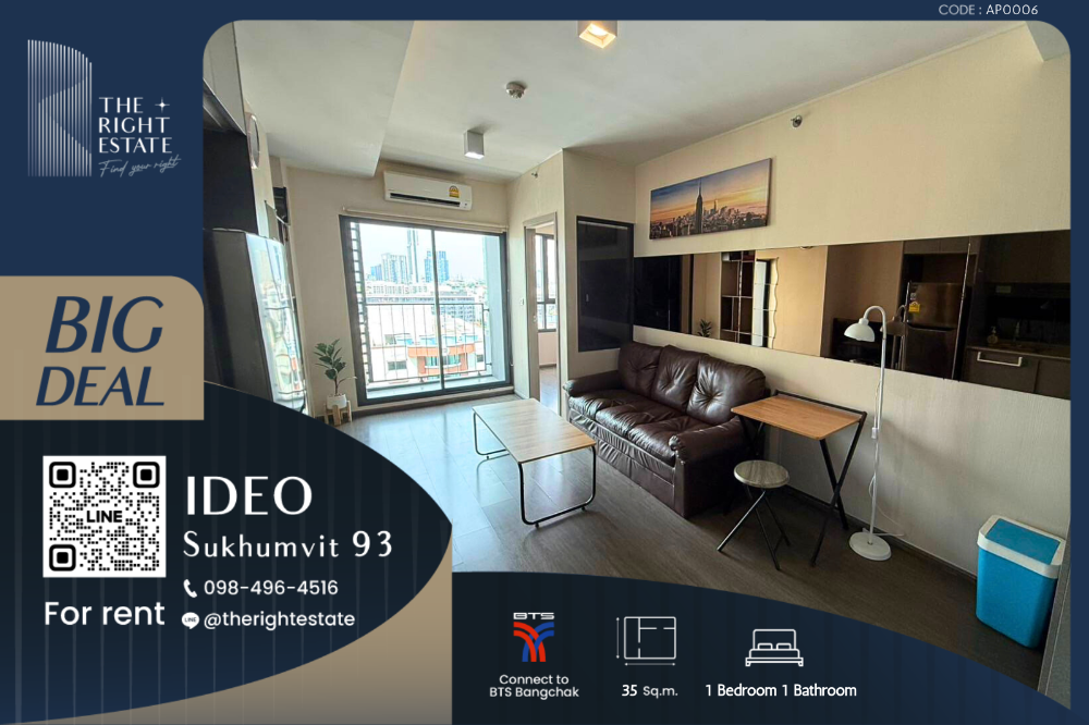 For RentCondoOnnut, Udomsuk : 🌿 Ideo Sukhumvit 93 🌿 Nice room, Fully furnished 🛏 1 Bed 1 Bath 35 sqm close to BTS Bangchak