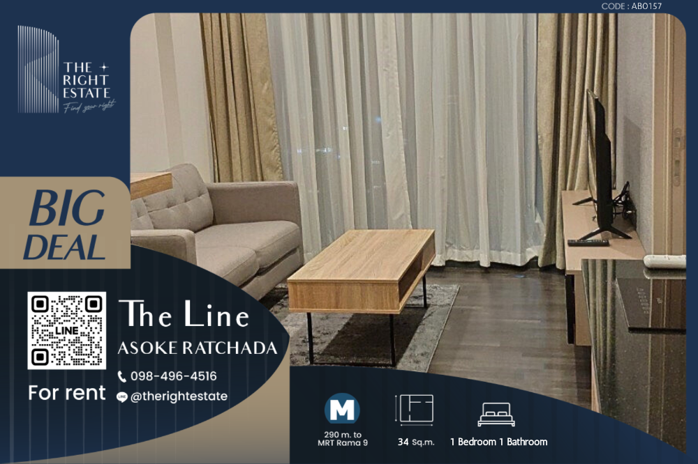 For RentCondoRama9, Petchburi, RCA : 🌿 The Line Asoke - Ratchada 🌿 Nice room - 1 Bed 34 sq.m. Price negotiable!!! - close to MRT Phra Ram 9