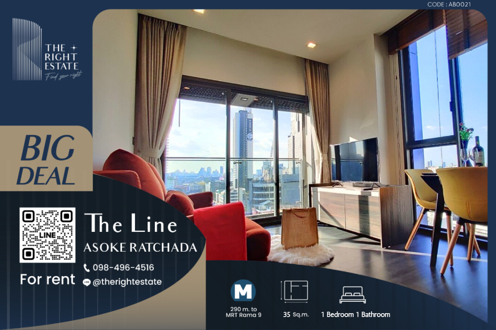 For RentCondoRama9, Petchburi, RCA : 🌿 The Line Asoke - Ratchada 🌿 Nice room - 1 Bed 35 sq.m. Price negotiable!!! - close to MRT Phra Ram 9