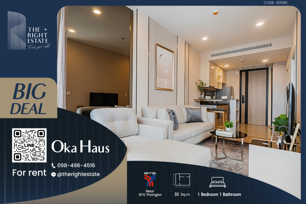 For RentCondoSukhumvit, Asoke, Thonglor : 🌿 Oka Haus 🌿 Nice room 🏙️ 1 Bed 35 sqm Price negotiable!!! - close to BTS Thong Lor