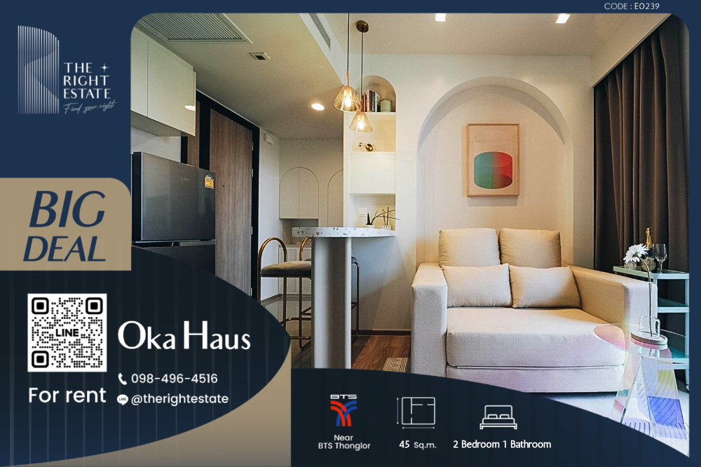 For RentCondoSukhumvit, Asoke, Thonglor : 🌿 Oka Haus 🌿 Nice room, 2 Bed 45 sqm Price negotiable!!! - close to BTS Thong Lo