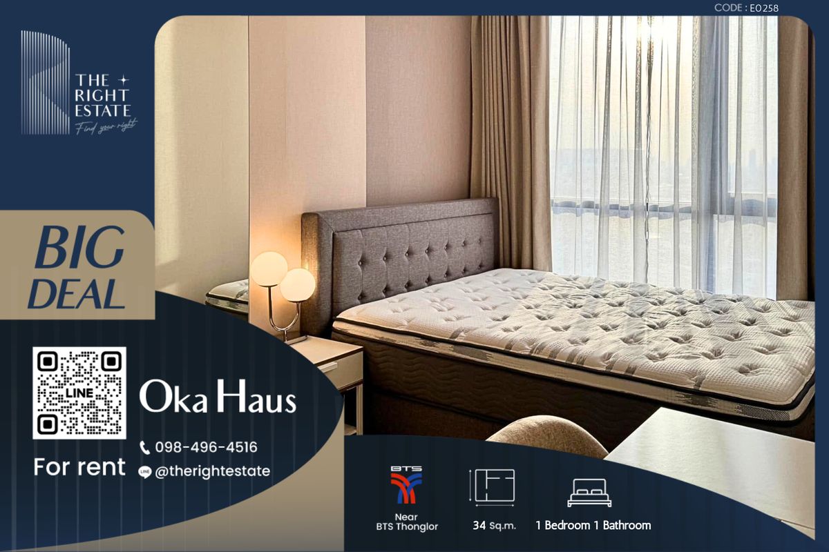 For RentCondoSukhumvit, Asoke, Thonglor : 🌿 Oka Haus 🌿 Nice room, 1 Bed 34 sqm Price negotiable!!! - close to BTS Thong Lo