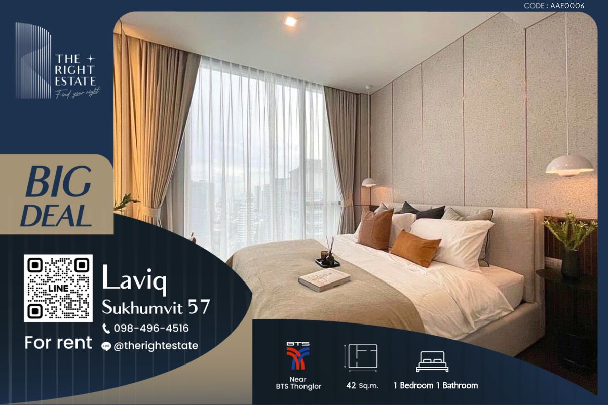 ให้เช่าคอนโดสุขุมวิท อโศก ทองหล่อ : 🌿 LAVIQ Sukhumvit 57 🌿 ห้องสวย ตกแต่งหรูหรา น่าอยู่มากก 🛏 1 ห้องนอน 42 ตร.ม ราคาต่อรองได้!!! - ติด BTS ทองหล่อ