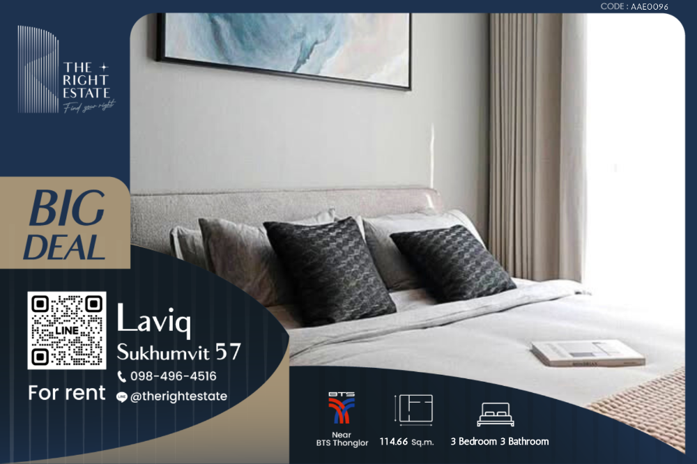 ให้เช่าคอนโดสุขุมวิท อโศก ทองหล่อ : 🌿LAVIQ Sukhumvit 57🌿 ห้องสวยมาก น่าอยู่สุดๆ!!! 🛏 3 Bed 114.66 ตร.ม. ราคาต่อรองได้!!! - ติด BTS Thonglor