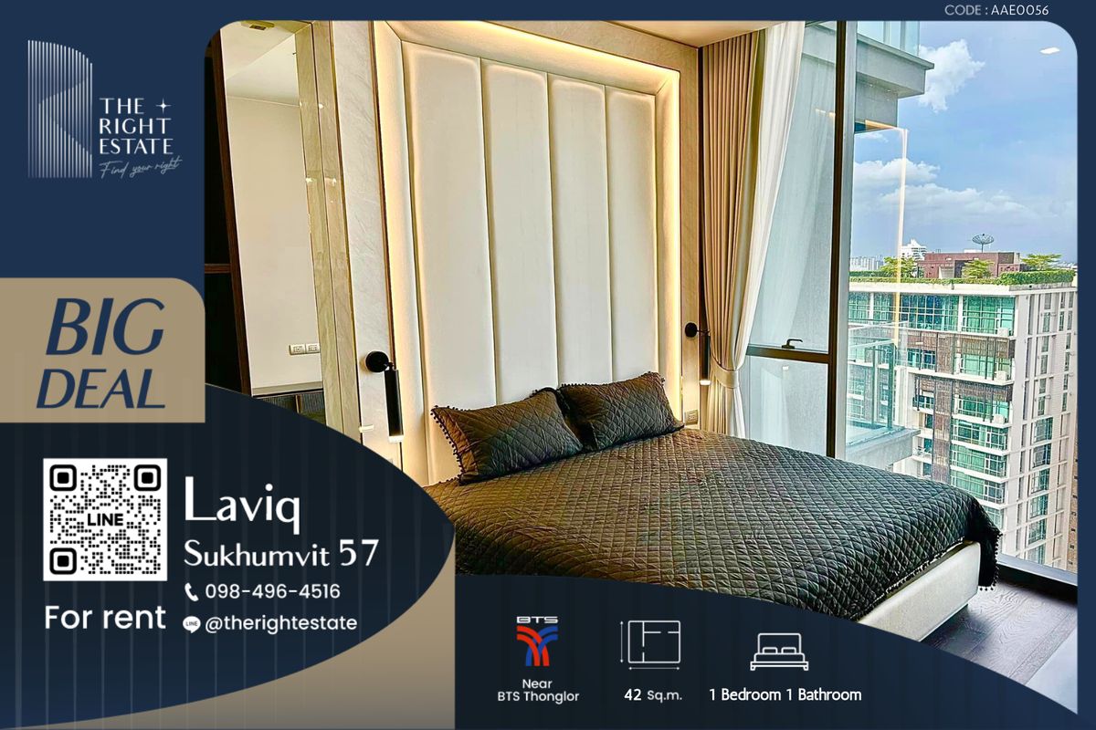 ให้เช่าคอนโดสุขุมวิท อโศก ทองหล่อ : 🌿 LAVIQ Sukhumvit 57 🌿 ห้องสวยมาก ชั้นสูง 🛏 1 ห้องนอน 42 ตร.ม ราคาต่อรองได้!!! - ติด BTS Thonglor