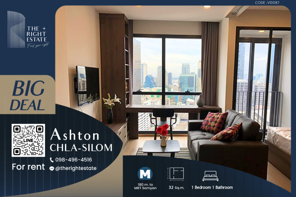 For RentCondoSiam Paragon ,Chulalongkorn,Samyan : 🌿Ashton Chula-Silom🌿 Nice room Nice view 🛏 1 Bed 32.50 sq.m, price negotiable!!! - Next to MRT Sam Yan