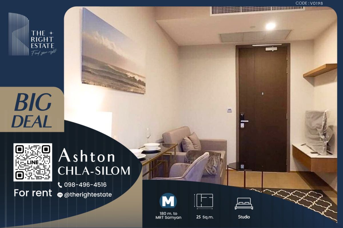 For RentCondoSiam Paragon ,Chulalongkorn,Samyan : 🌿Ashton Chula-Silom🌿 Nice room Nice view 🛏 Studio 25 sq.m, price negotiable!!! - Next to MRT Sam Yan