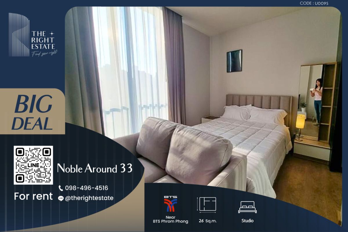 For RentCondoSukhumvit, Asoke, Thonglor : 🌿 Noble Around 33 🌿 Beautiful room, Nice Decoration  🛏 Studio 27 sq.m, price negotiable!!! - Next to BTS Phrom Phong