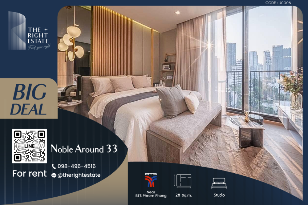 For RentCondoSukhumvit, Asoke, Thonglor : 🌿 Noble Around 33 🌿 Nice room nice decoration 🛏 Studio 28 sq.m, price negotiable!!! - Next to BTS Phrom Phong