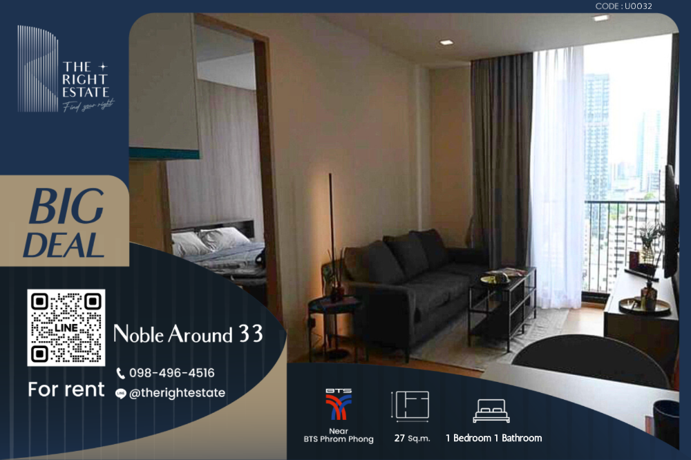 For RentCondoSukhumvit, Asoke, Thonglor : 🌿 Noble Around 33 🌿 Nice room full decoration 🛏 1 Bed 27 sq.m, price negotiable!!! - Next to BTS Phrom Phong