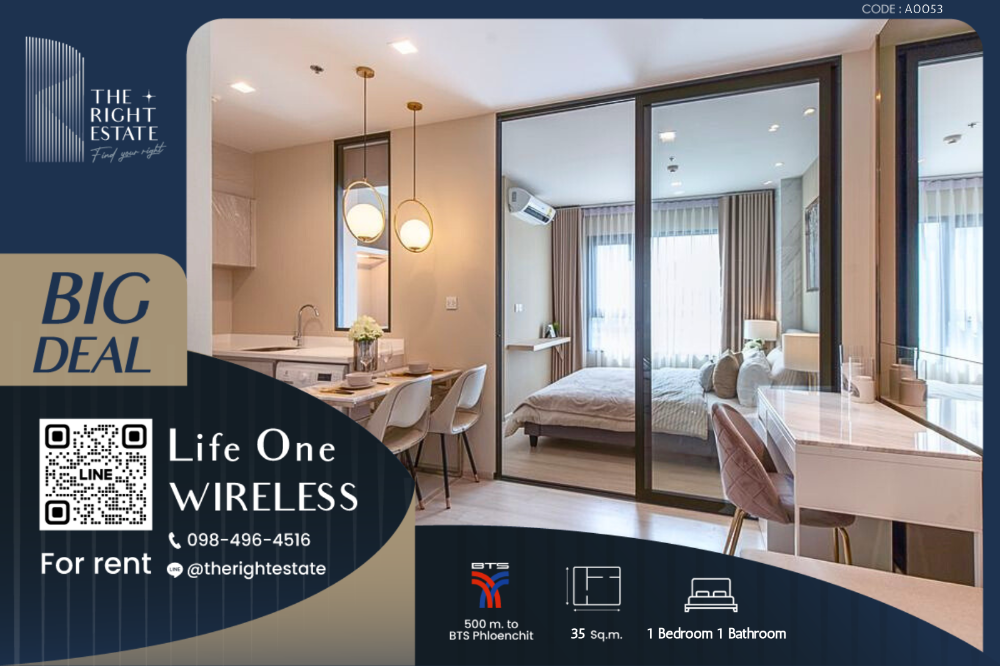 For RentCondoWitthayu, Chidlom, Langsuan, Ploenchit : 🌿LIfe One Wireless🌿Nice room nice decoration 🛏 1 Bed 35 sq.m. Price Negotiate - close BTS Phloen Chit