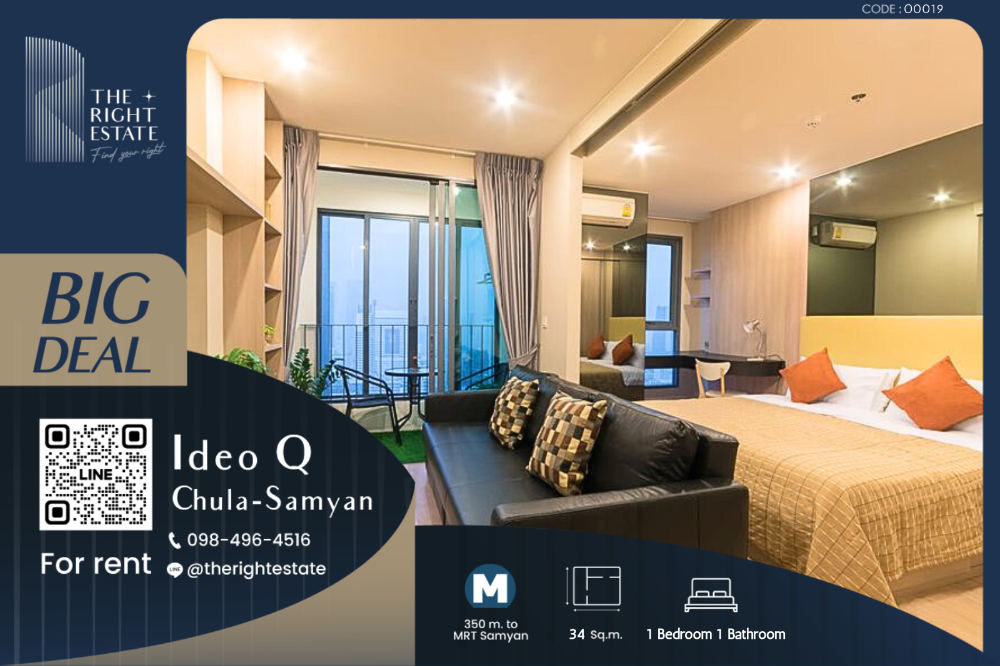 For RentCondoSiam Paragon ,Chulalongkorn,Samyan : 🌿 Ideo Q Chula Samyan 🌿 Beautiful room, nice decoration 🛏 1 Bed  34 sq.m. Price is negotiable!!! - Next to MRT Samyan