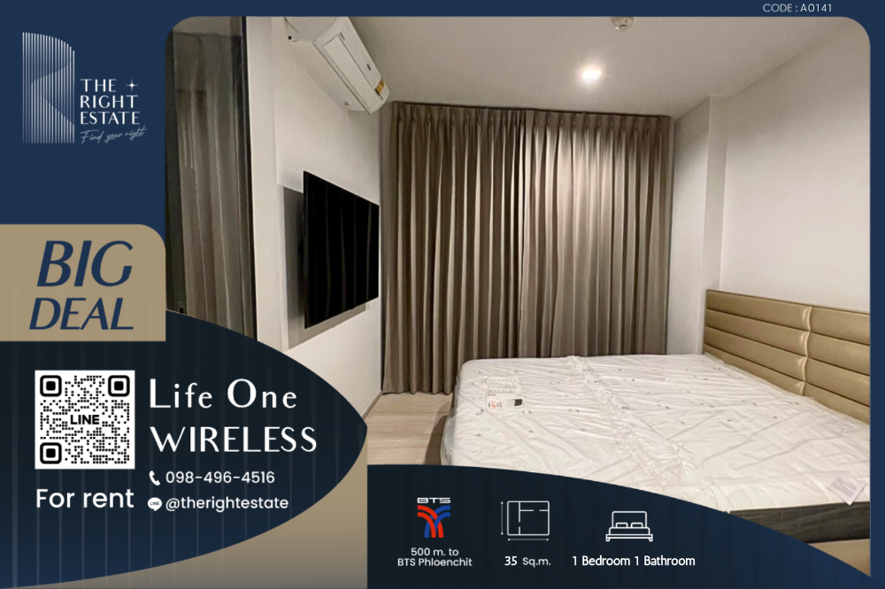 For RentCondoWitthayu, Chidlom, Langsuan, Ploenchit : 🌿LIfe One Wireless🌿Nice room nice decoration 🛏 1 Bed 35 sq.m. Price Negotiate - close BTS Phloen Chit