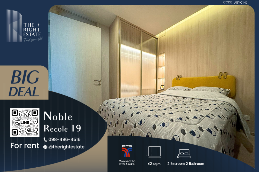 For RentCondoSukhumvit, Asoke, Thonglor : 🌿 Noble Recole 19 🌿 Nice room, Fully Furnished 🛏 2 Bed 2 Bath 62 sq.m, price negotiable!!! - Next to BTS Asoke